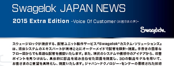ExEdサムネイル