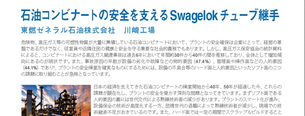 Vol4サムネイル