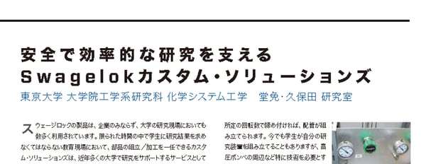 Vol5サムネイル