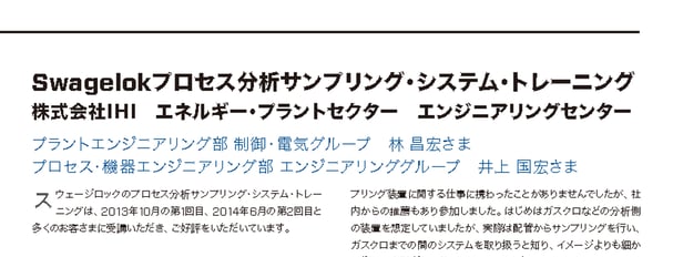 Vol6サムネイル