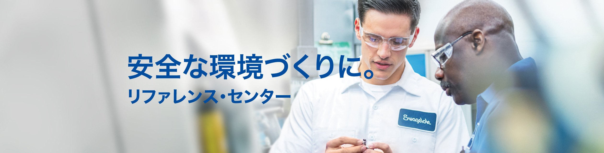 top_image_hero3_desktop@2x